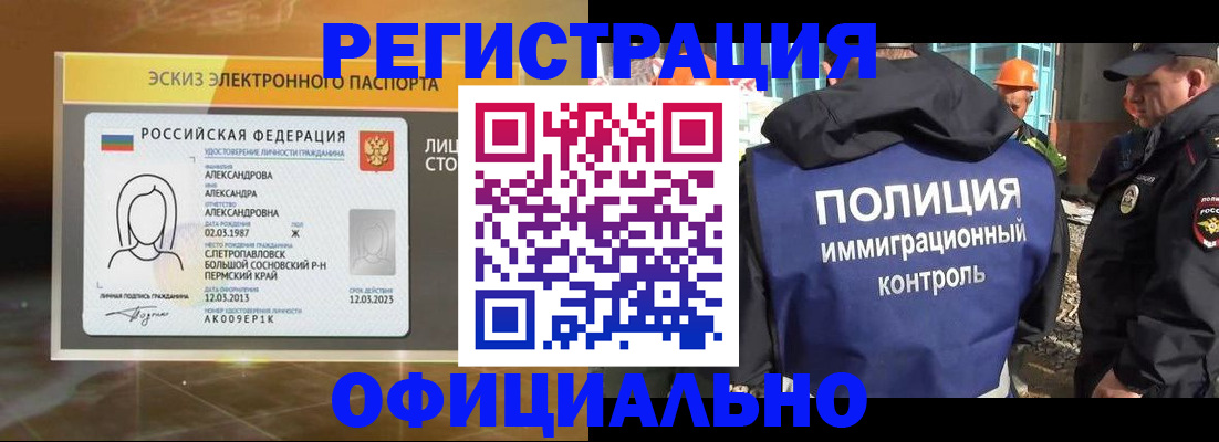 прописка поиск в Ханты-Мансийске