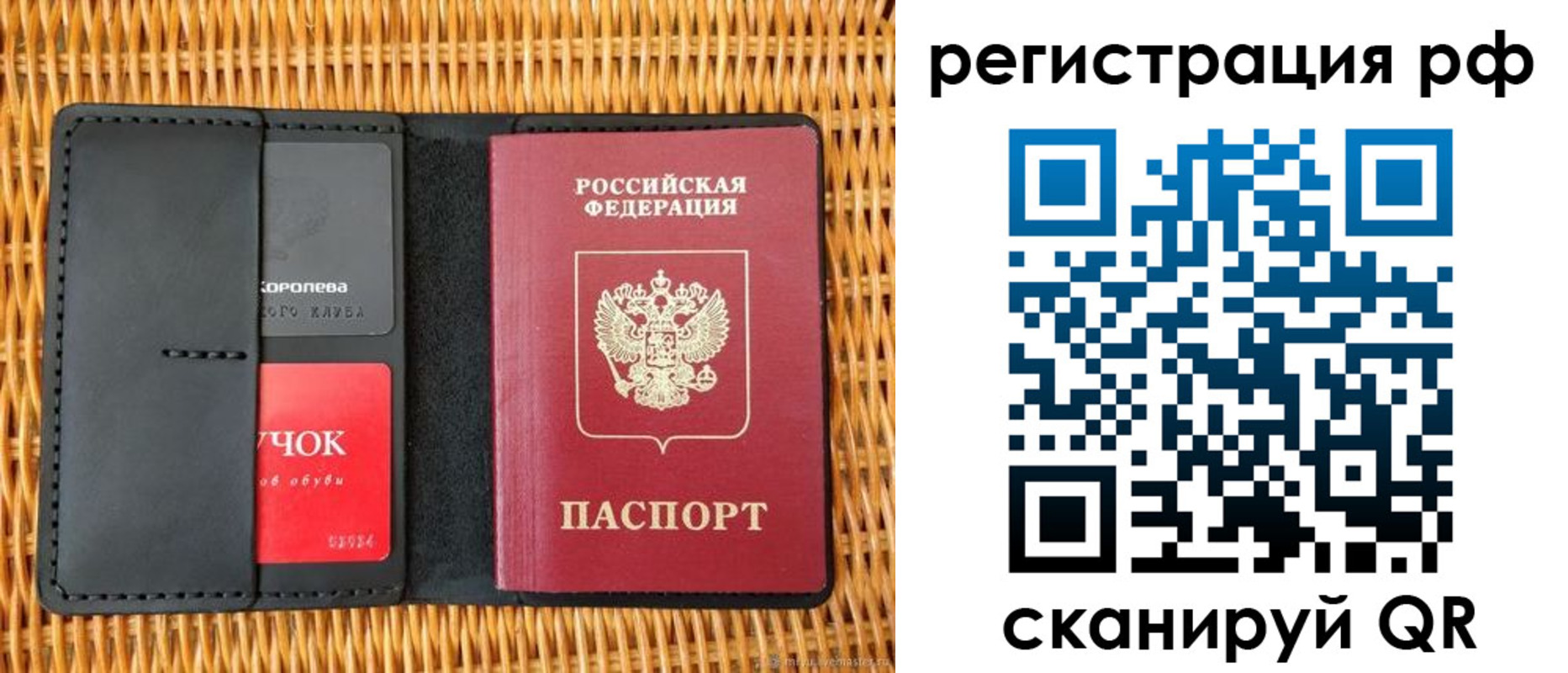 прописка 2025 в Ханты-Мансийске
