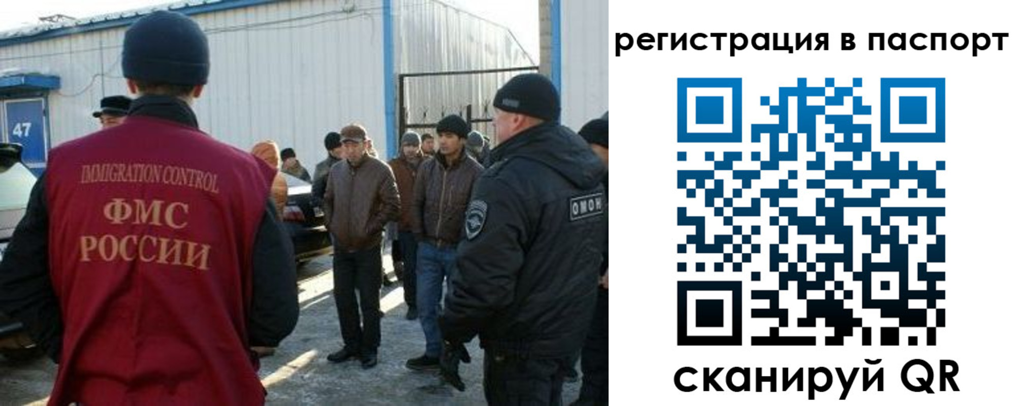 прописка от собственника в Ханты-Мансийске