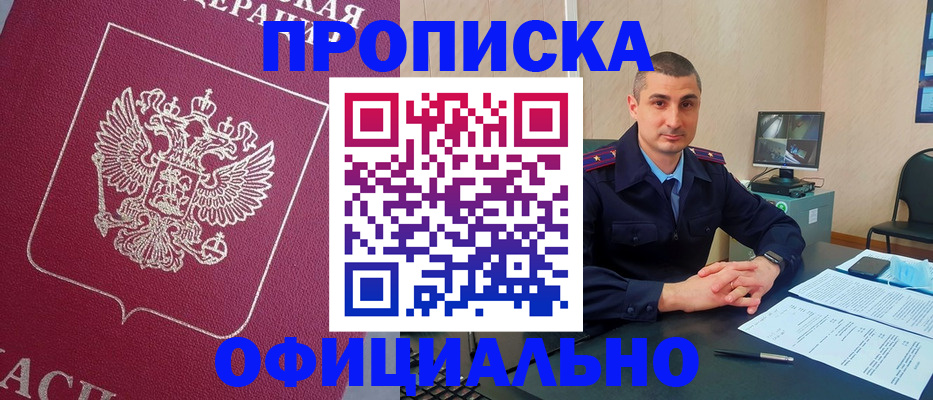временная регистрация госуслуги в Ханты-Мансийске