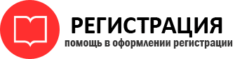 прописка в Ханты-Мансийске img142564